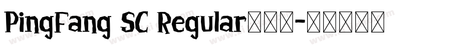 PingFang SC Regular手机版字体转换